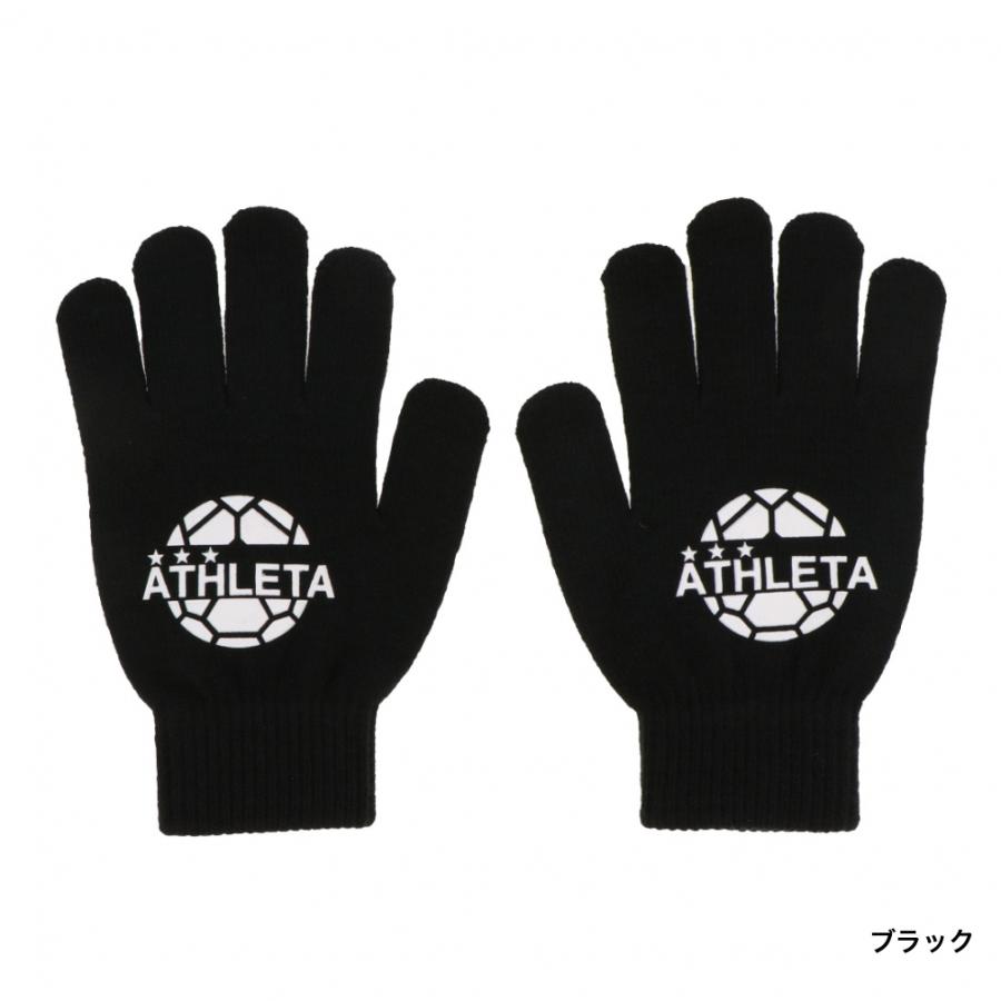 ATHLETA（アスレタ） サッカー/フットサル 防寒手袋 フィールドニット