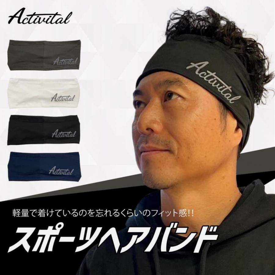 アクティバイタル サッカー/フットサル ヘアバンド スポーツヘア