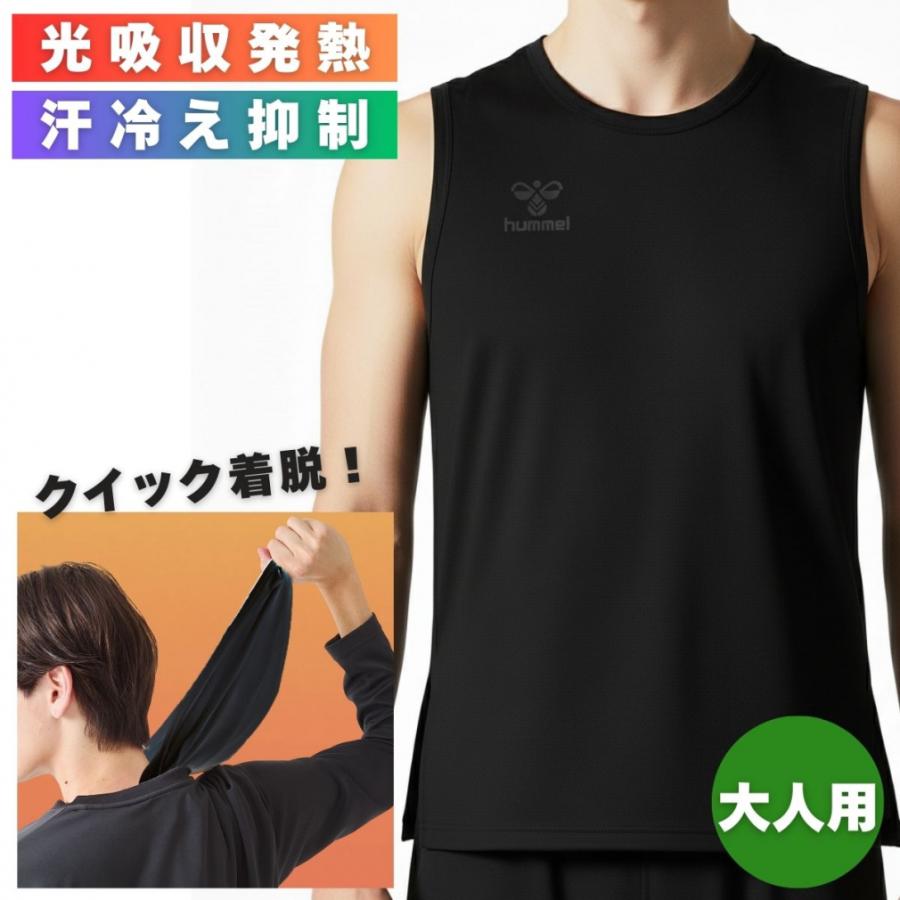 hummel サッカーウェア ノースリーブ　xo hummel（ヒュンメル） メンズ サッカー/フットサル ノースリーブ