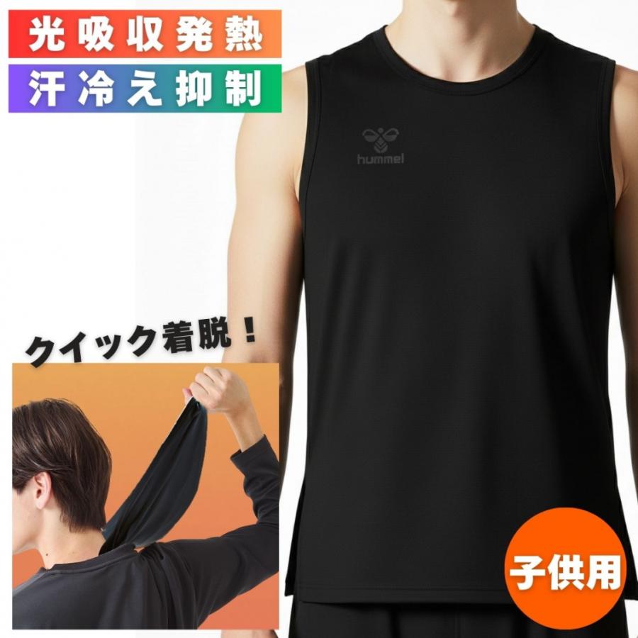 hummel（ヒュンメル） ジュニア キッズ・子供 サッカー/フットサル