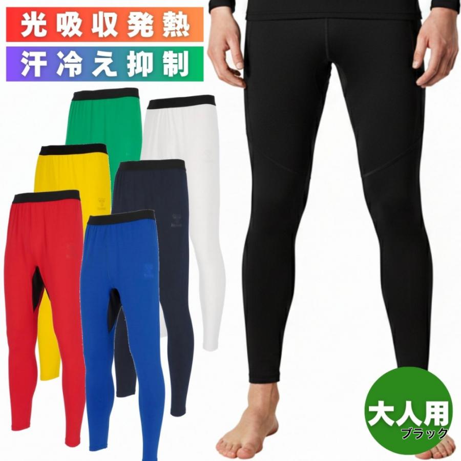 hummel（ヒュンメル） メンズ サッカー/フットサル ロングタイツ