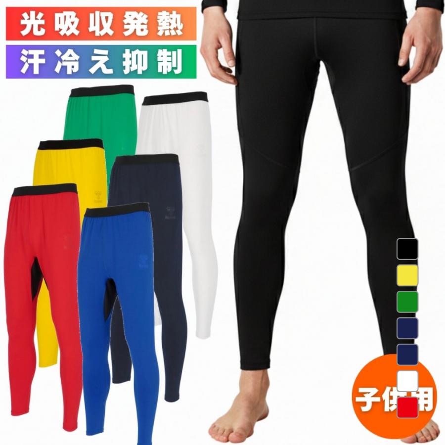 hummel（ヒュンメル） ジュニア キッズ・子供 サッカー/フットサル