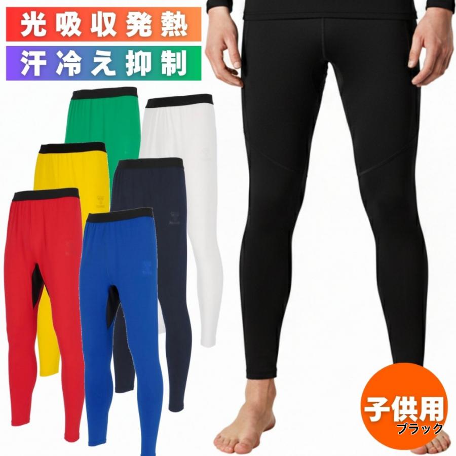 hummel（ヒュンメル） ジュニア キッズ・子供 サッカー/フットサル