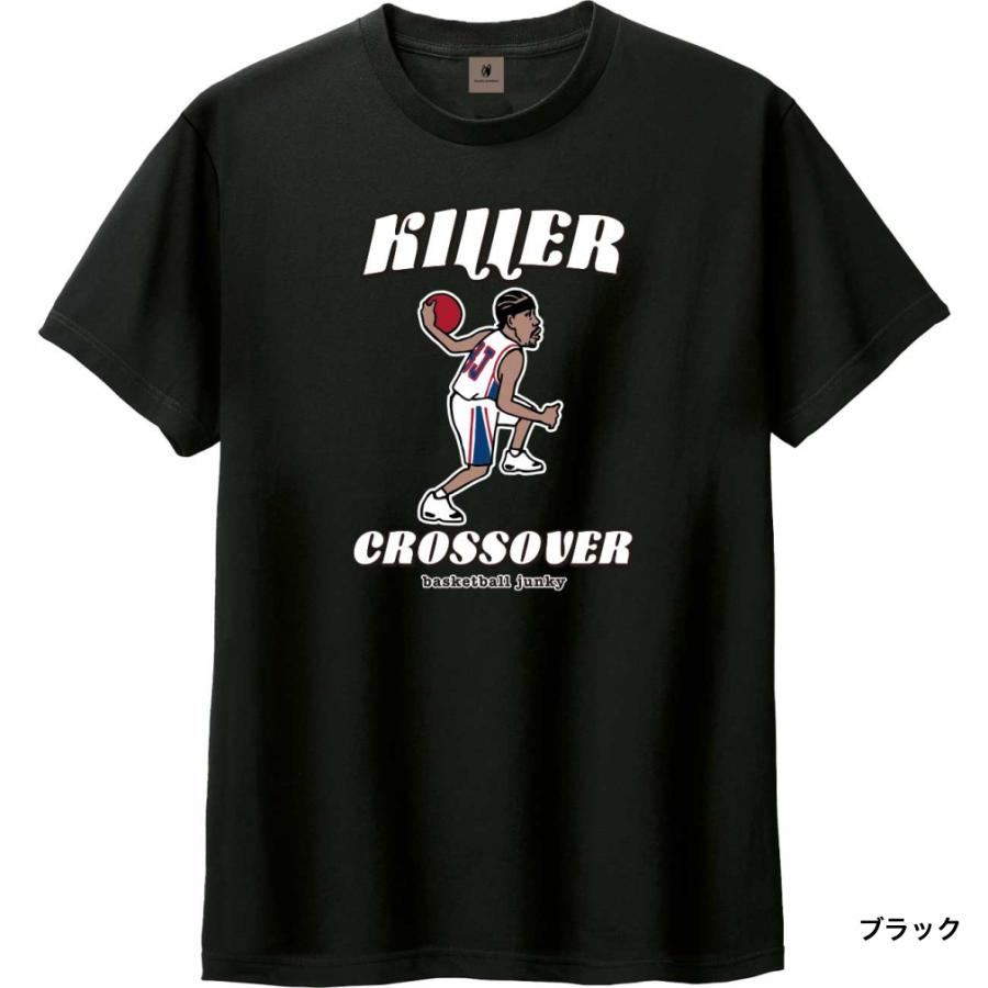 バスケットボールジャンキー メンズ レディス バスケットボール