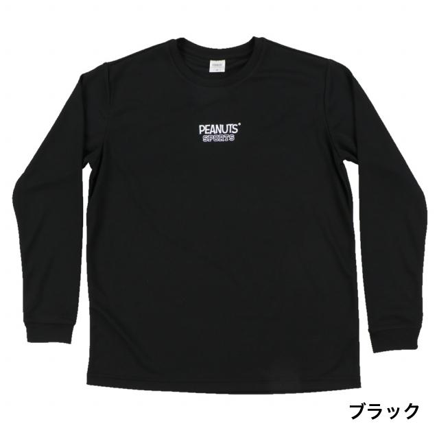 ピーナッツ スヌーピー レディース バスケットボール 長袖tシャツ Pn 8kw2630tl Peanuts Snoopy アルペン Paypayモール店 通販 Paypayモール
