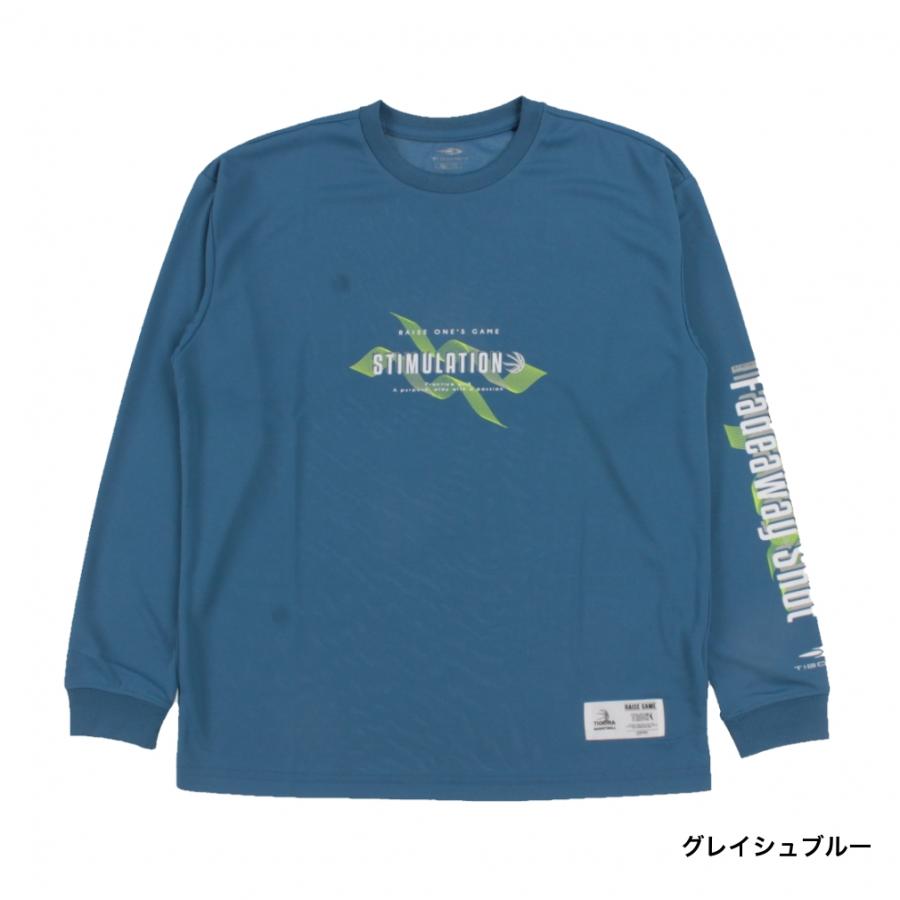 TIGORA（ティゴラ） ジュニア キッズ・子供 バスケットボール 長袖T