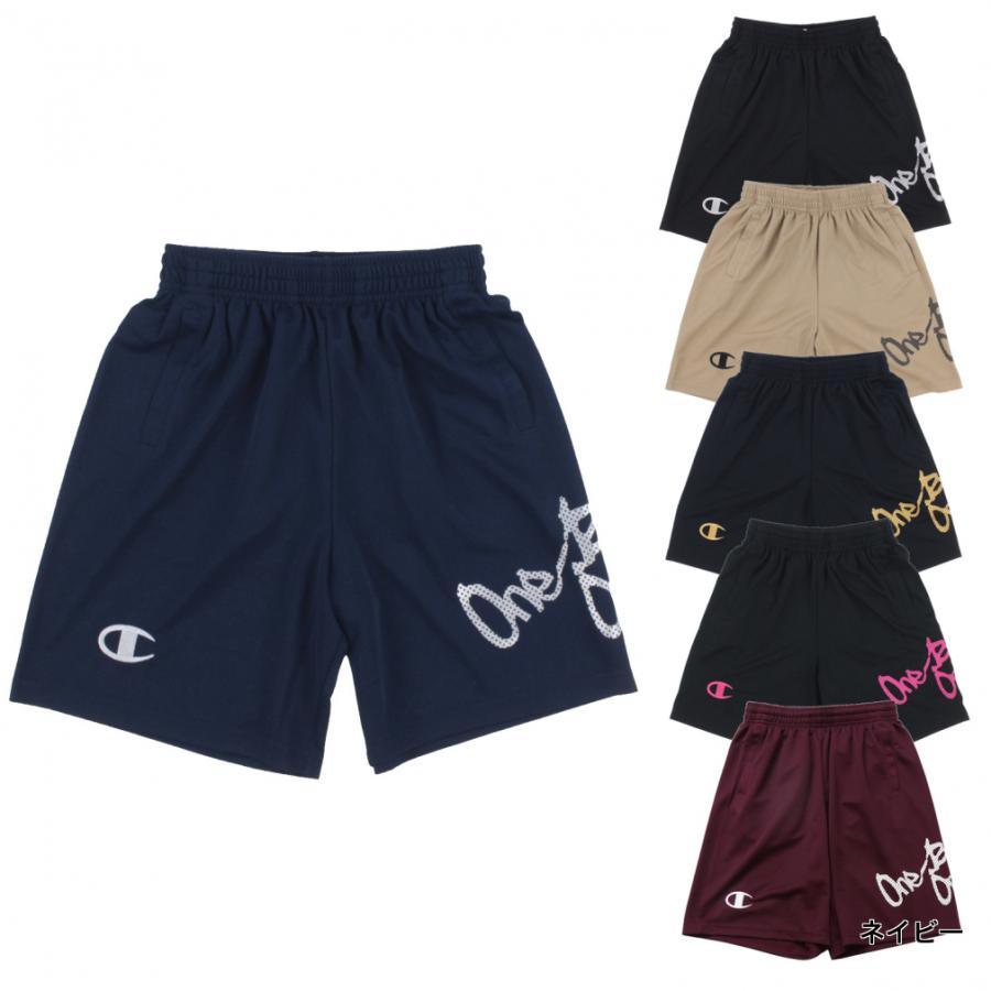 Champion（チャンピオン） ジュニア キッズ・子供 バスケットボール