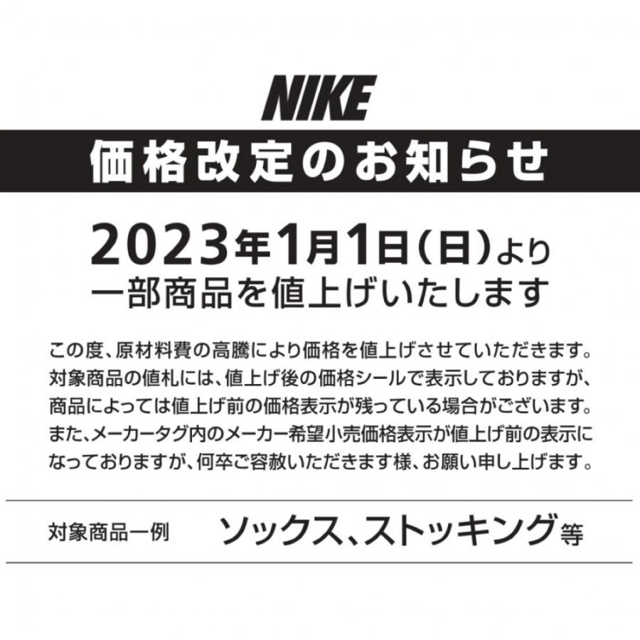 NIKE ナイキ バスケットボール ソックス エリート ミッド SX7625