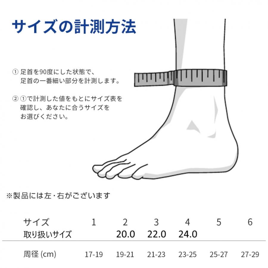 バウアーファインド マレオTrainS 第8世代 左足用（マレオトレインS） バウアーファインド バスケットボール 足首用サポーター マレオ