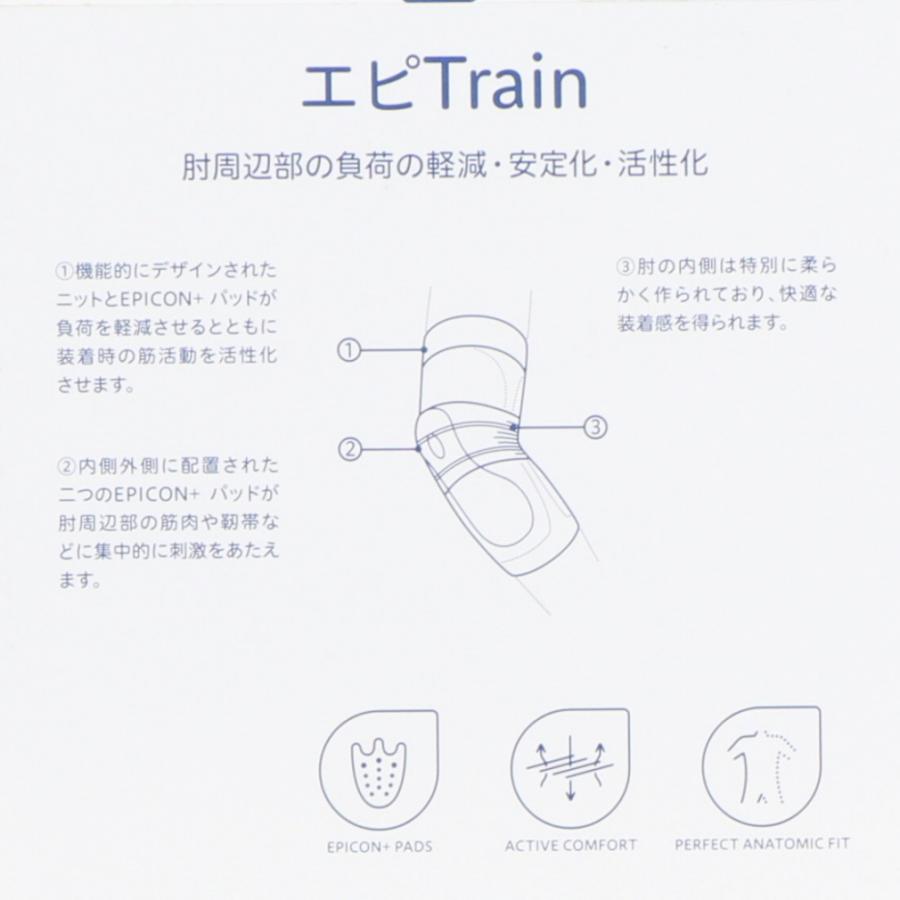 バウアーファインド　エピトレイン　肘用サポーター　サイズ0 肘用サポーター エピトレイン｜Alpen Online
