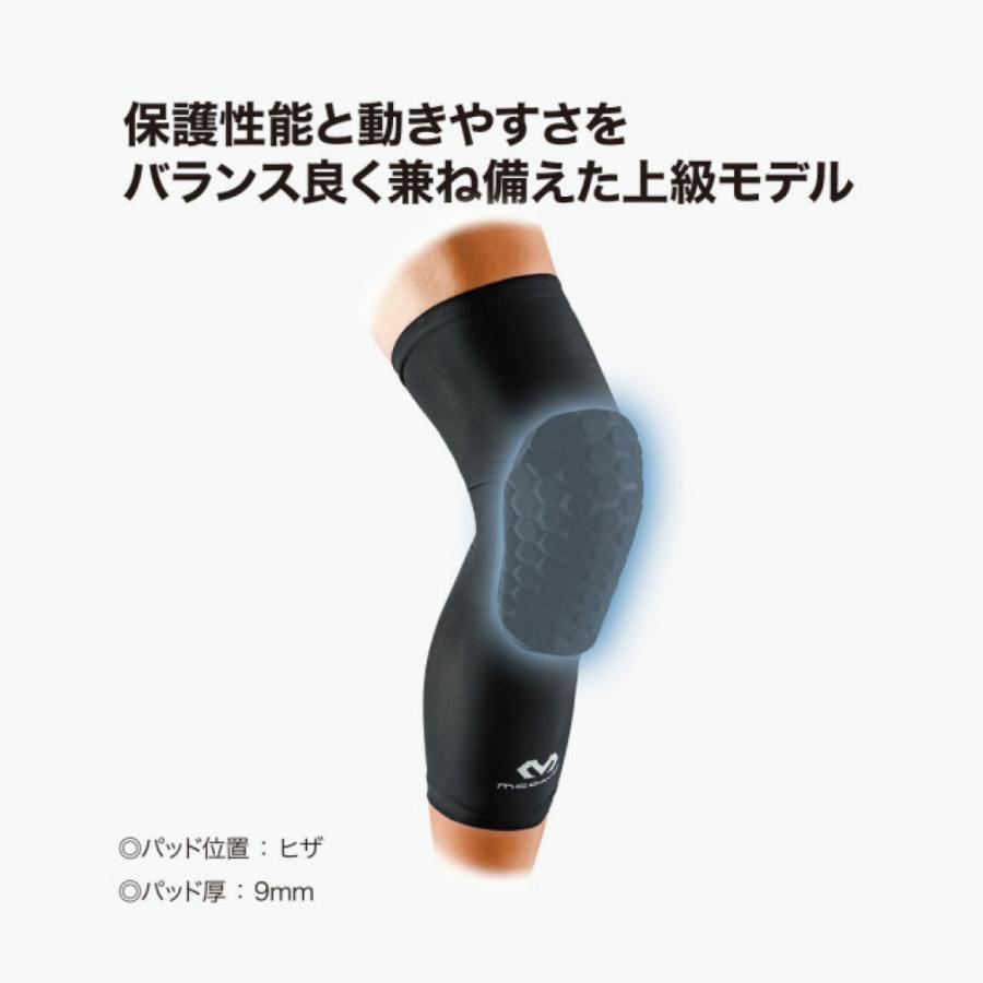McDavid マクダビッド バスケットボール レッグカバー HEX