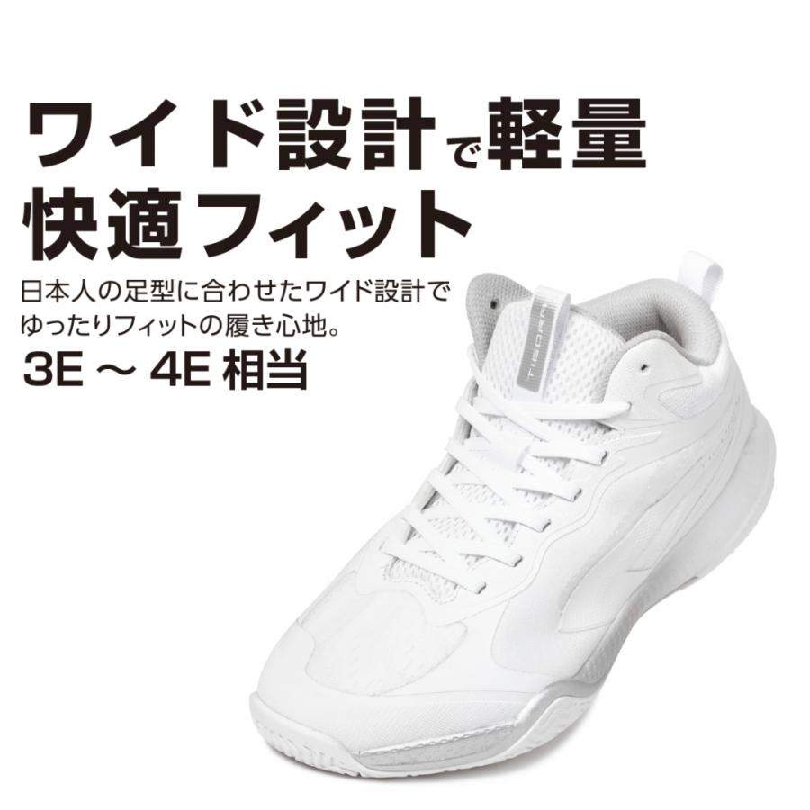 TIGORA（ティゴラ） ブレない安定感のあるバスケットシューズ TR