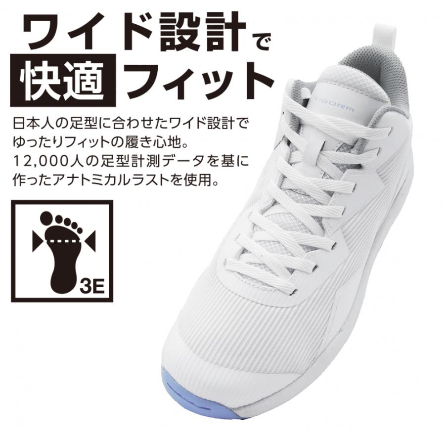 TIGORA（ティゴラ） メンズ レディス バスケットシューズ23 エントリー