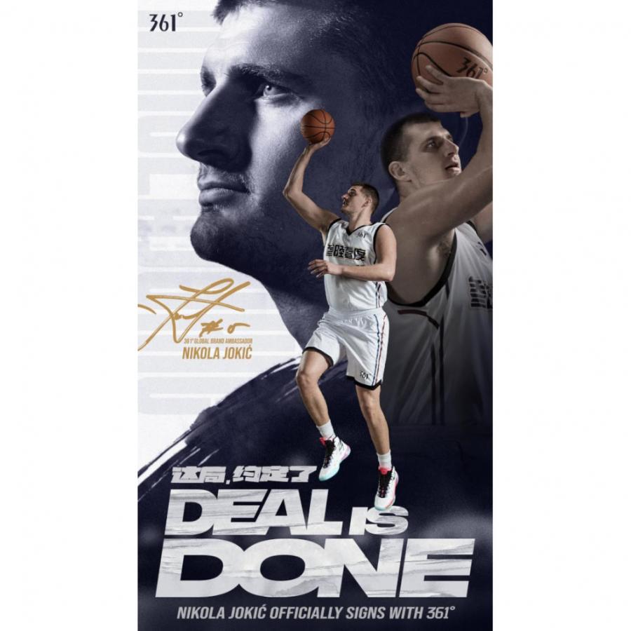 スリーシックスティワン バスケットシューズ LIGHT UP PE Joker