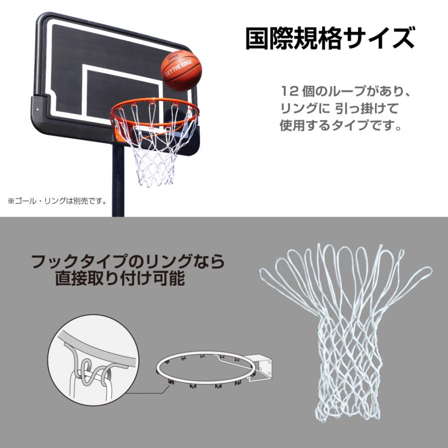 ティゴラ　バスケットボール　練習用　ドリブルネット Amazon.co.jp: TIGORA(ティゴラ) バスケットボール 練習器具