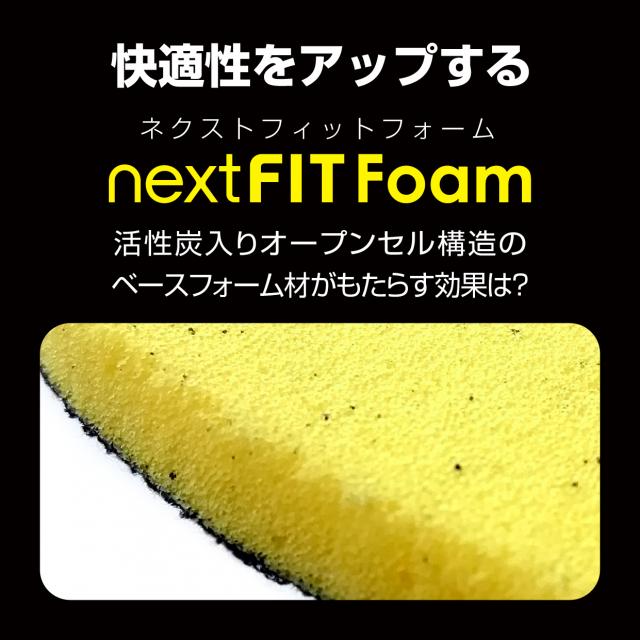 ネクストフィット インソール コンフォート COMFORT CMF ブラック