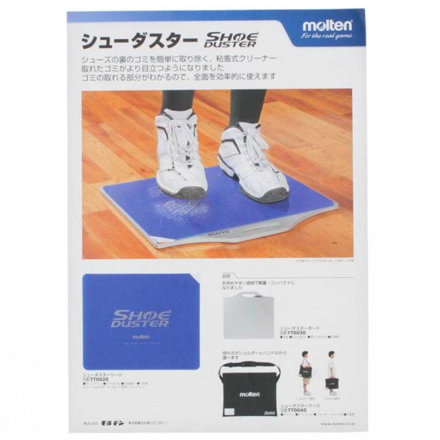 molten モルテン シューダスターシート TT0020 バスケットボール