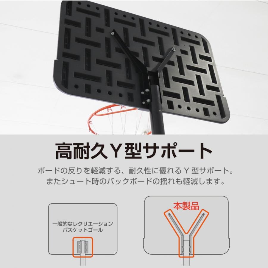 TIGORA ティゴラ 移動式 バスケットゴール リング高さ 約215 TIGORA ティゴラ 移動式 バスケットゴール リング高さ 約215