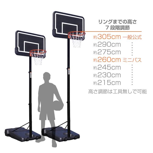 TIGORA 屋外用バスケットゴール(新品未使用) TIGORA（ティゴラ） 移動式 バスケットゴール リング高さ 約215~305cm