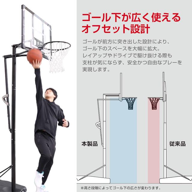 TIGORA（ティゴラ） ゴール下が広い本格バスケットゴール 高さ調節
