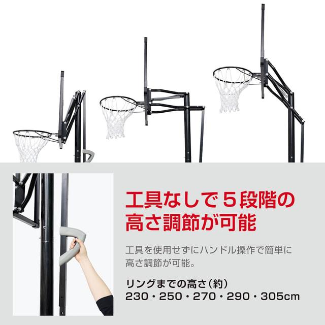 TIGORA（ティゴラ） ゴール下が広い本格バスケットゴール 高さ調節