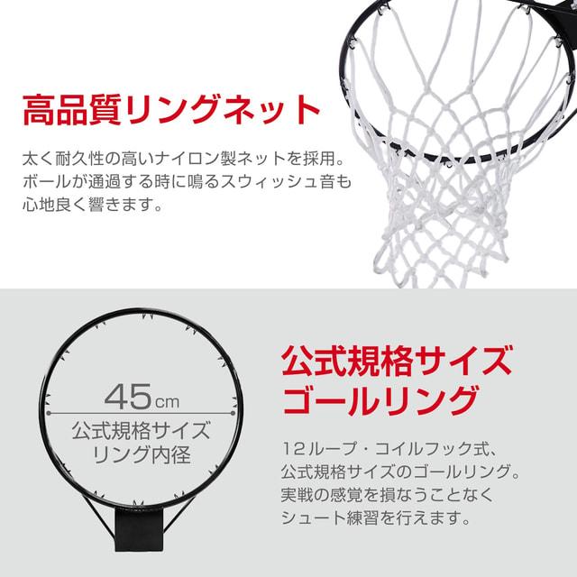 TIGORA（ティゴラ） ゴール下が広い本格バスケットゴール 高さ調節