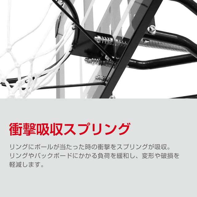 TIGORA（ティゴラ） ゴール下が広い本格バスケットゴール 高さ調節
