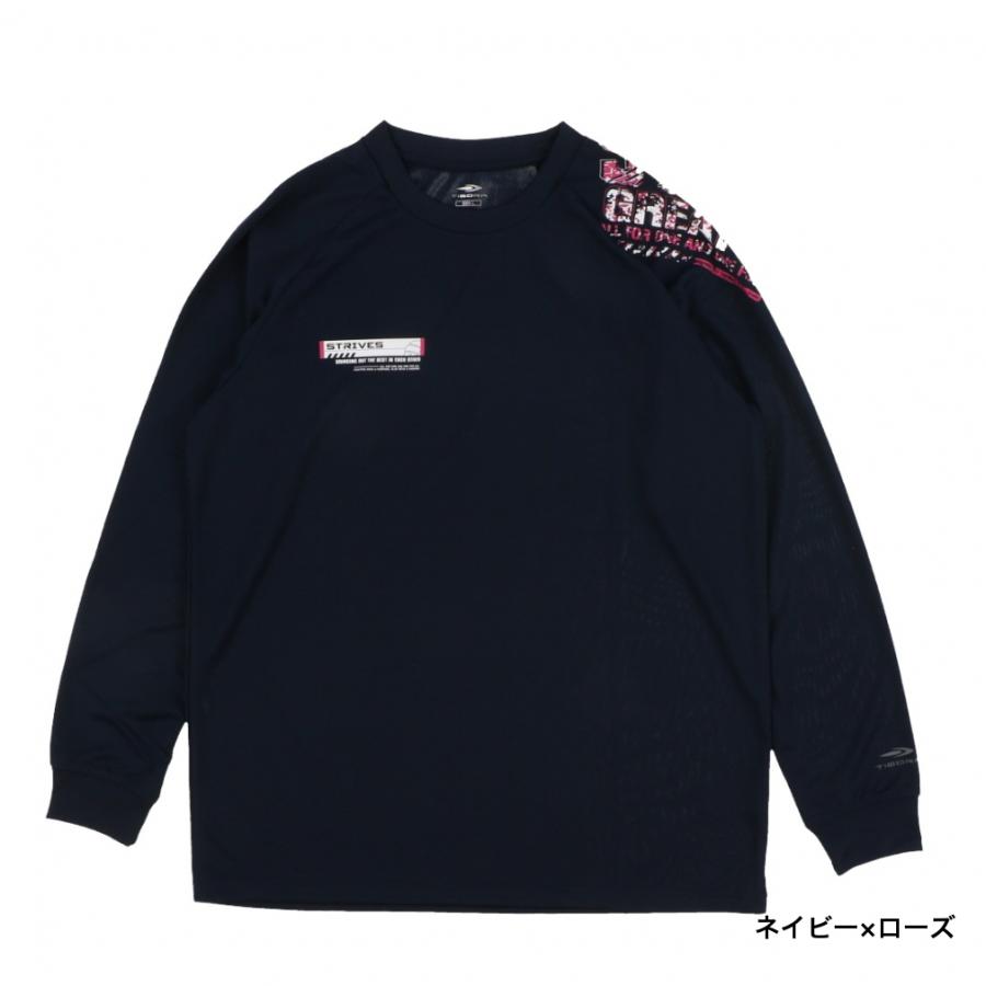 TIGORA（ティゴラ） メンズ レディス バレーボール 長袖Tシャツ