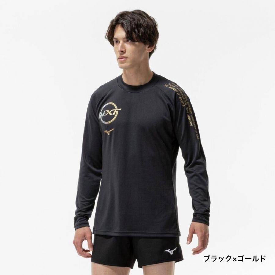 MIZUNO（ミズノ） メンズ レディス バレーボール 長袖プラクティス