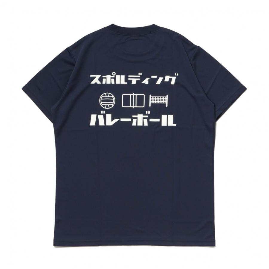 SPALDING HIGASHIYAMA バレーボールシャツ　XLサイズ SPALDING HIGASHIYAMA バレーボールシャツ XLサイズ