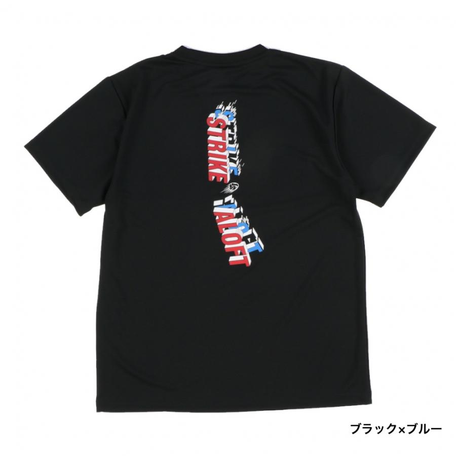 アルスト メンズ レディス バレーボール 半袖Tシャツ DRY T