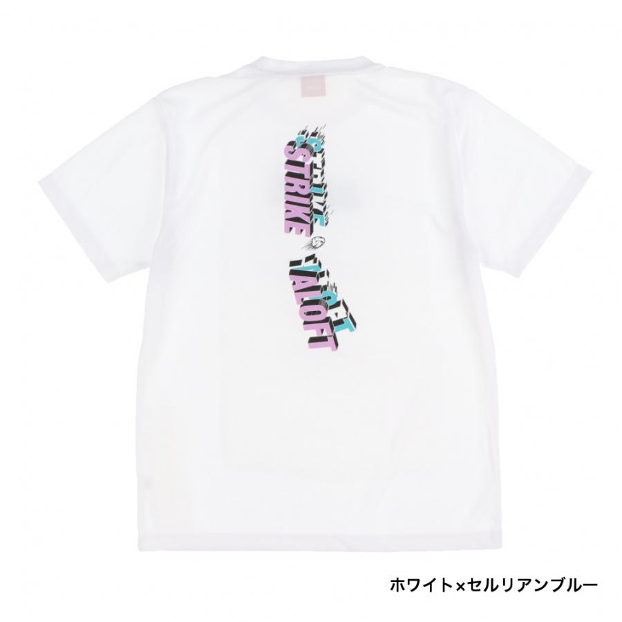 バレーボール Tシャツ バレーボール Tシャツ ボヘミアンボール SMT22181V