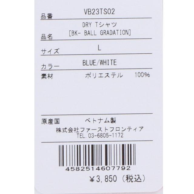 アルスト メンズ レディス バレーボール 半袖Tシャツ BACK BALL