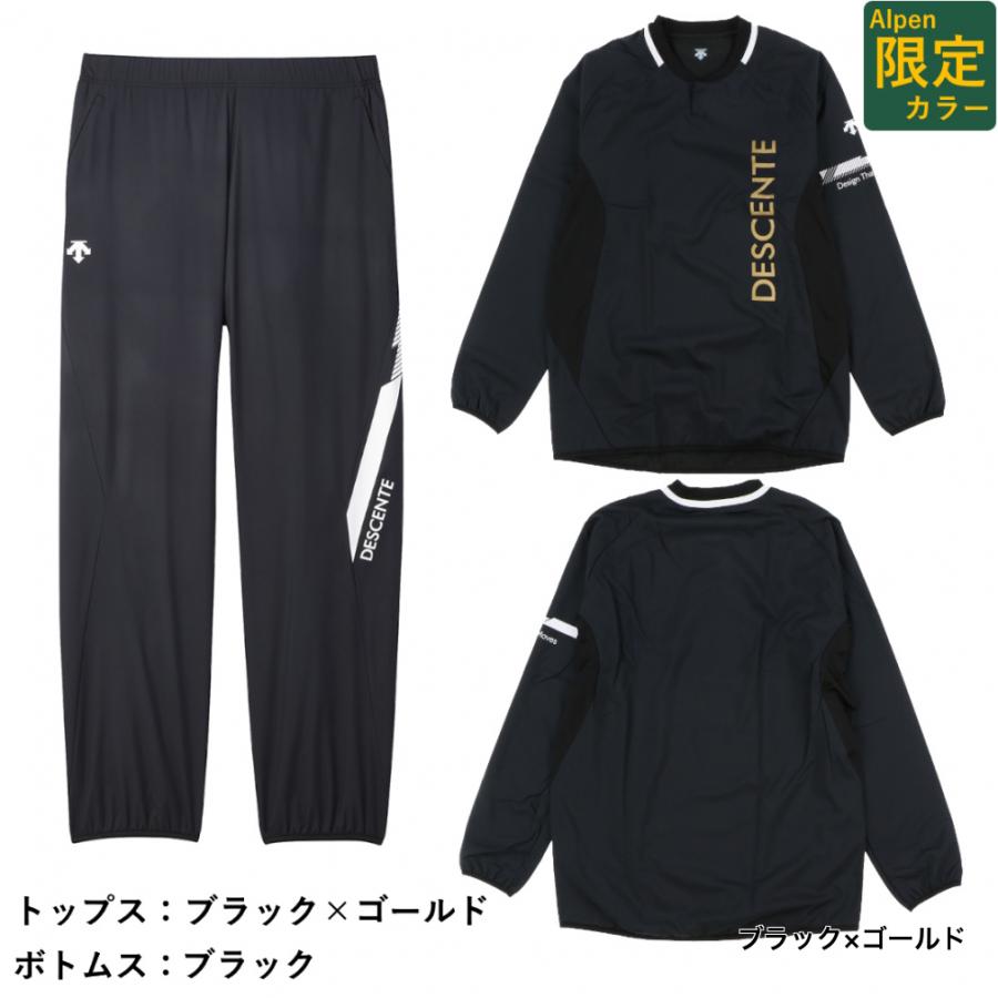 デサント　ジャージ　上下セット　バレーボール 楽天市場】デサント ジャージ 上下（バレーボール｜スポーツ