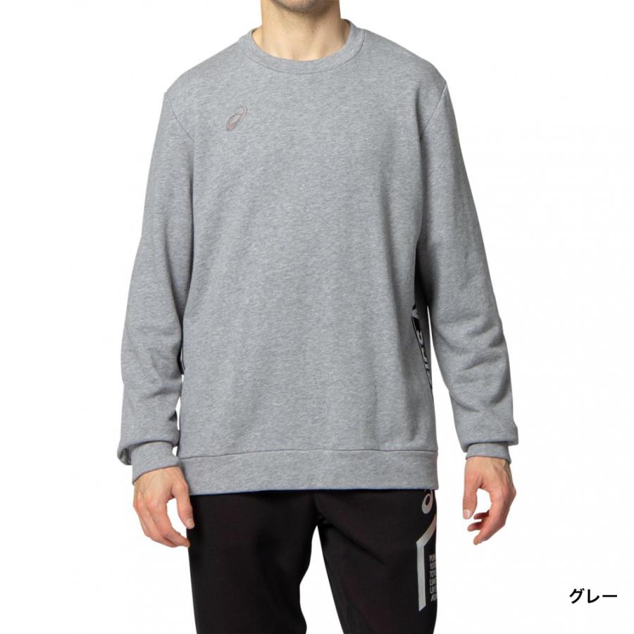 ASICS アシックス メンズ バレーボール クロップド スウェット