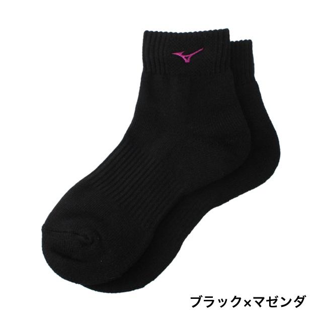 MIZUNO（ミズノ） バレーボール ソックス ショートソックス V2MX800170