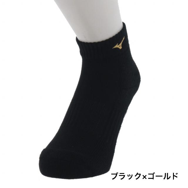 MIZUNO（ミズノ） バレーボール ソックス ショートソックス V2MX800170