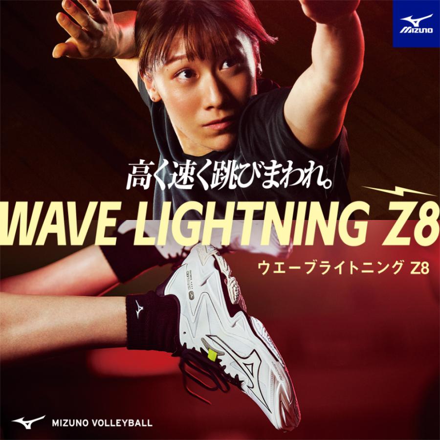 ミズノ WAVE LIGHTNING Z8 ウエーブライトニング Z8 V1GA240053 メンズ レディス バレーボール シューズ 2E : ホワイト×ネイビー MIZUNO｜alpen-group｜07