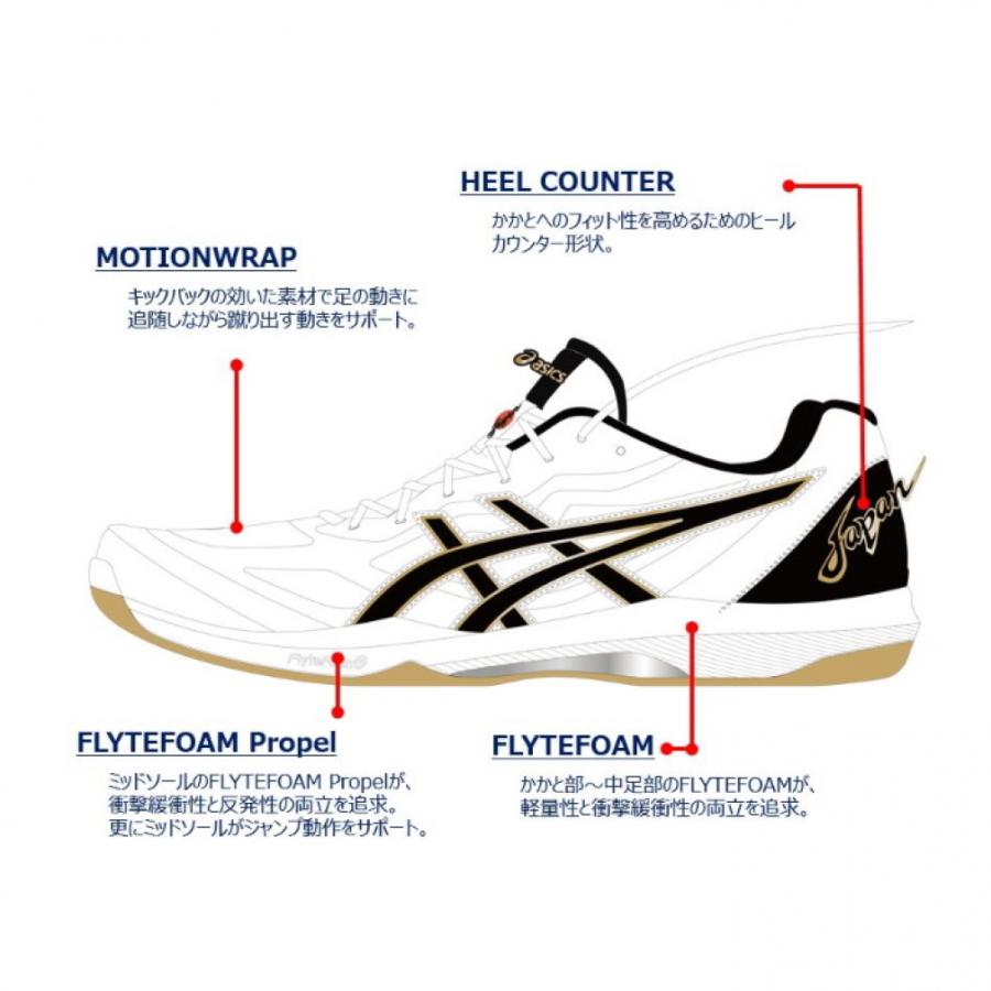 ASICS アシックス ROTE JAPAN LYTE FF 3 ローテ ジャパン ライト ASICS アシックス ROTE JAPAN LYTE FF 3 ローテ ジャパン ライト