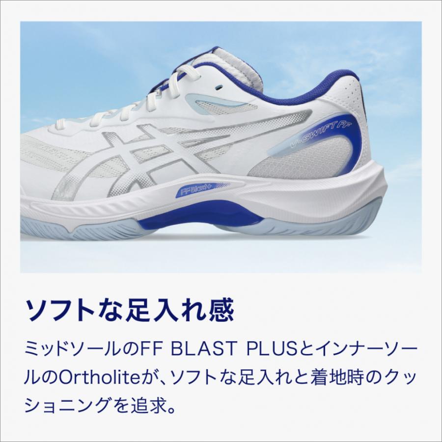 ASICS（アシックス） V-SWIFT FF MT 5 V-スイフト FF MT 5 1053A072
