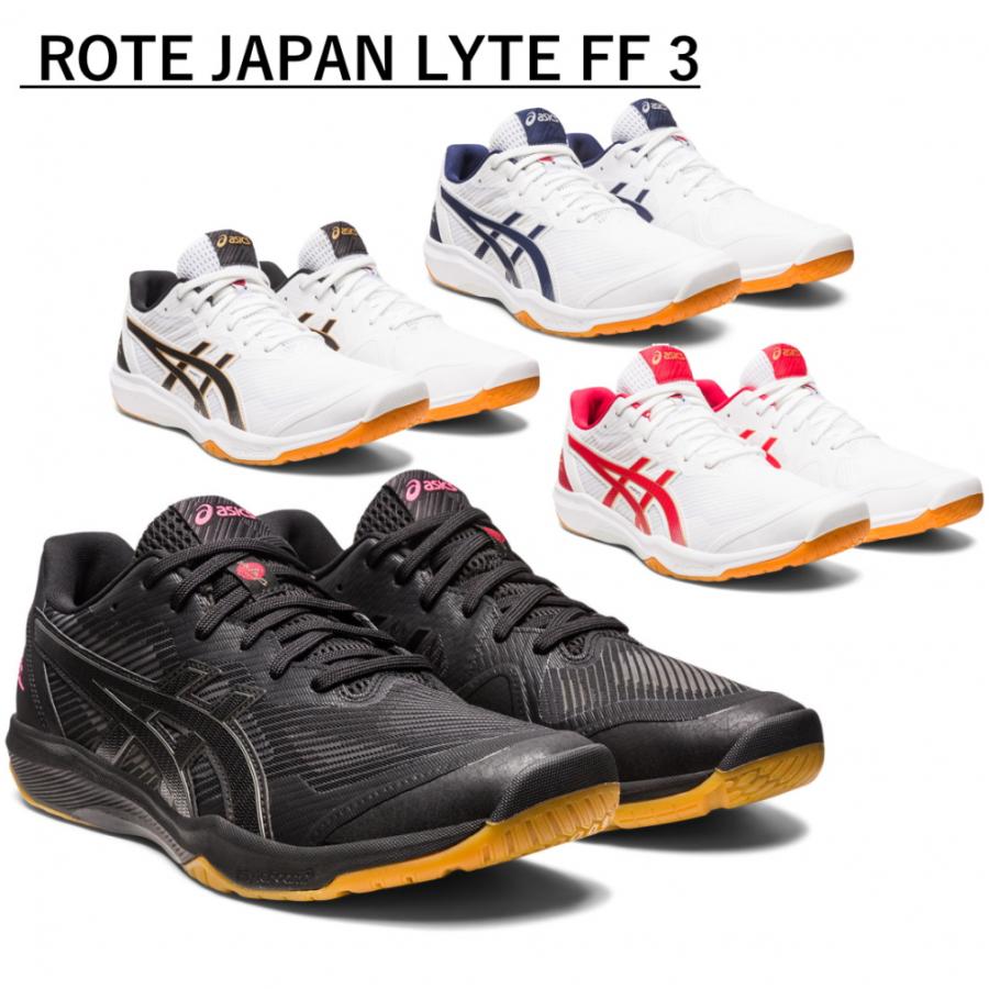 アシックス ROTE JAPAN LYTE FF 3 ローテ ジャパン ライト FF 3 1053A054 バレーボール シューズ 2E asics｜alpen-group｜02