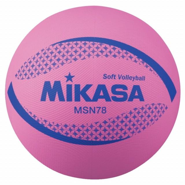 MIKASA（ミカサ） ソフトバレー 円周78cm 約210g ピンク MSN78-P