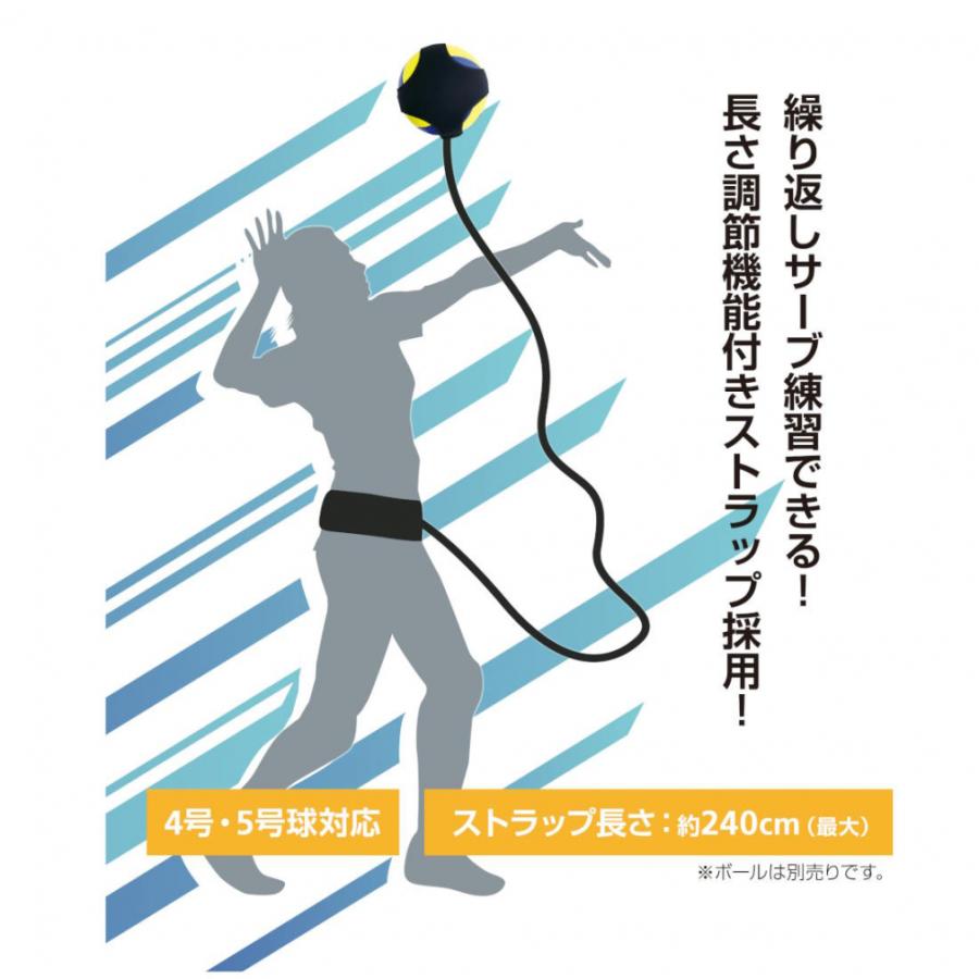 TIGORA（ティゴラ） バレーボール用トレーニングベルト バレー練習機