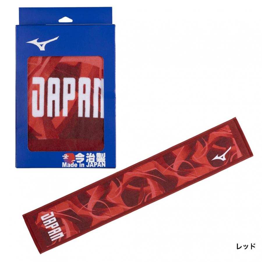 MIZUNO ミズノ 今治製タオル JAPANマフラータオル 箱入り