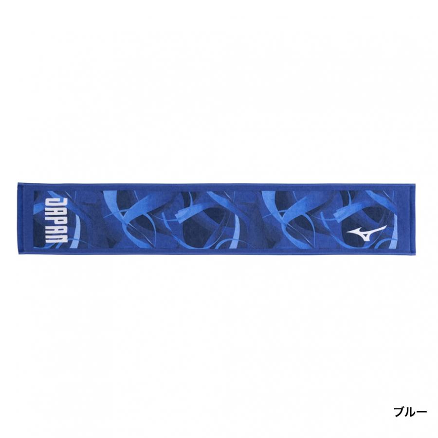 MIZUNO（ミズノ） 今治製タオル JAPANマフラータオル 箱入り 32MYBPC2