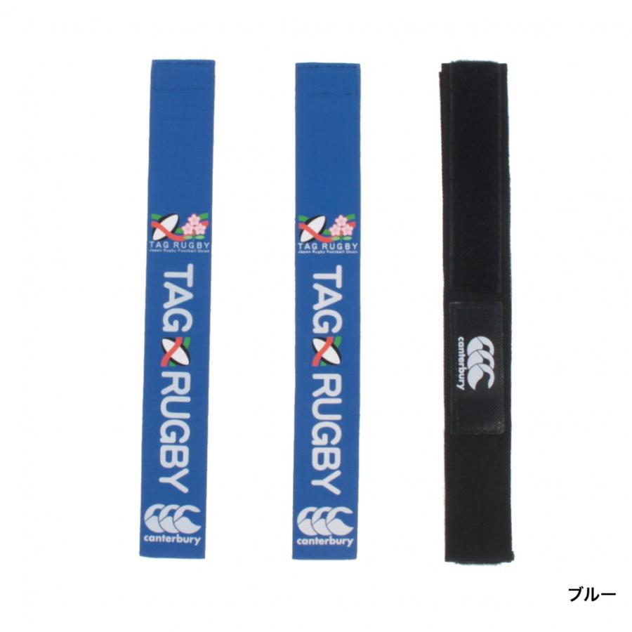 【新品未使用】 Canterbury タグラグビー用ベルト20本タグ40本セット カンタベリー（Canterbury） TAG BELT SET タグベルトセット AA00810