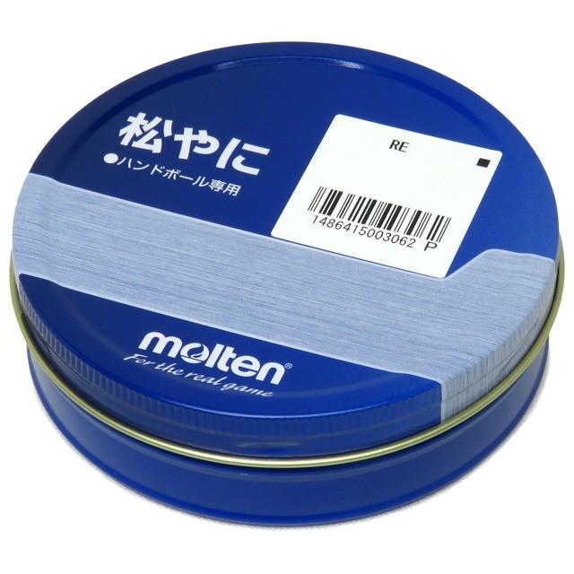 モルテン molten ハンドボール 松やに RE｜alpen-group