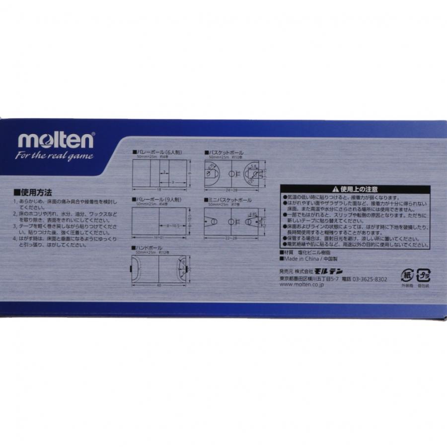 molten モルテン ハンドボール ラインテープ ビニールライン molten モルテン ハンドボール ラインテープ ビニールライン