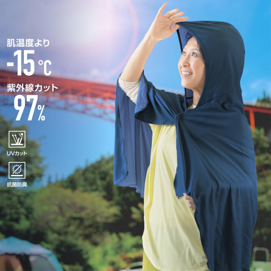 TIGORA（ティゴラ） 冷感ポンチョ 冷却ポンチョ 冷え冷えポンチョ 抗菌