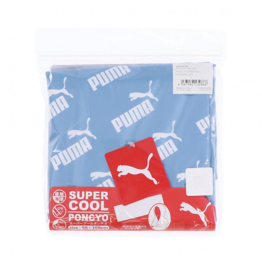 PUMA（プーマ） スーパークールポンチョ 054741 02 PUMA : アルペン